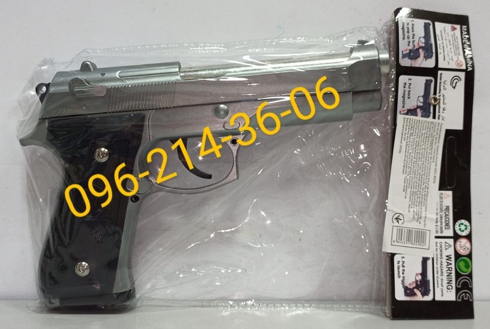 Детский пистолет Beretta 92 пластик + металл
