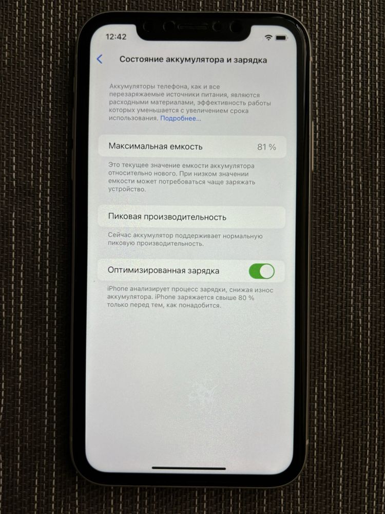 IPhone XR 128Gb Neverlock White