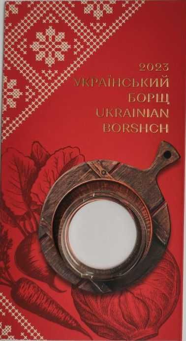 Коллекция блистеров к монетам НБУ  (22 шт.)