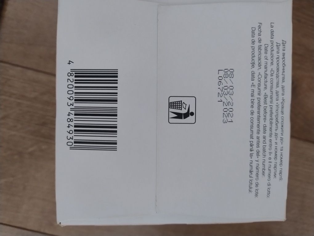Капсули Dolce aroma intenso