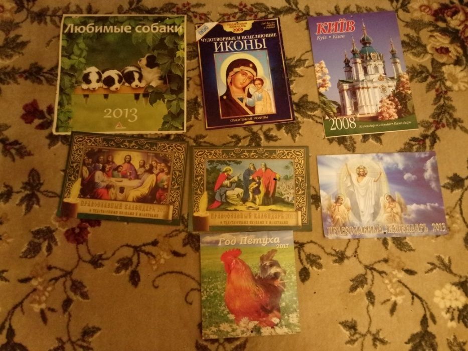 Календари декоративные,объёмные и правосл.
