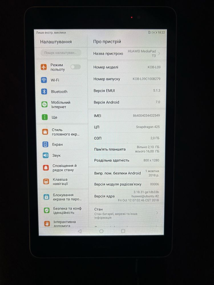 Продам планшет HUAWEI