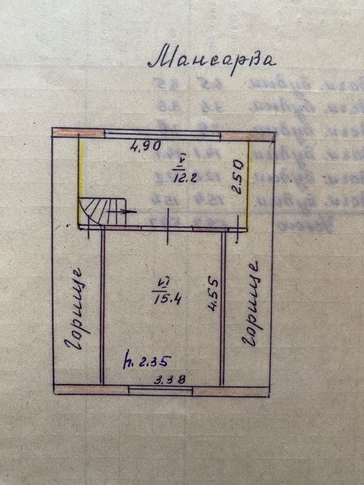 Продам Дом с супер локацией/ свой берег реки в Подгородном/ Ермолаевка
