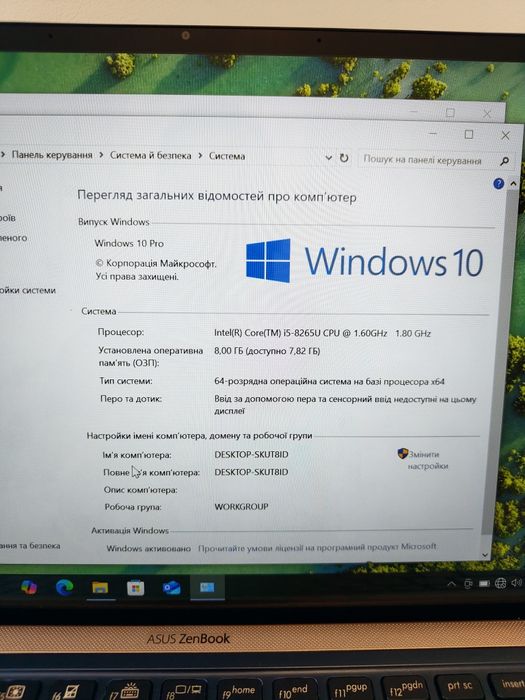 Ноутбук ASUS zenbook 14 UX 433f /i5 8265u/8 ГБ/SSD 256/full HD IPS
