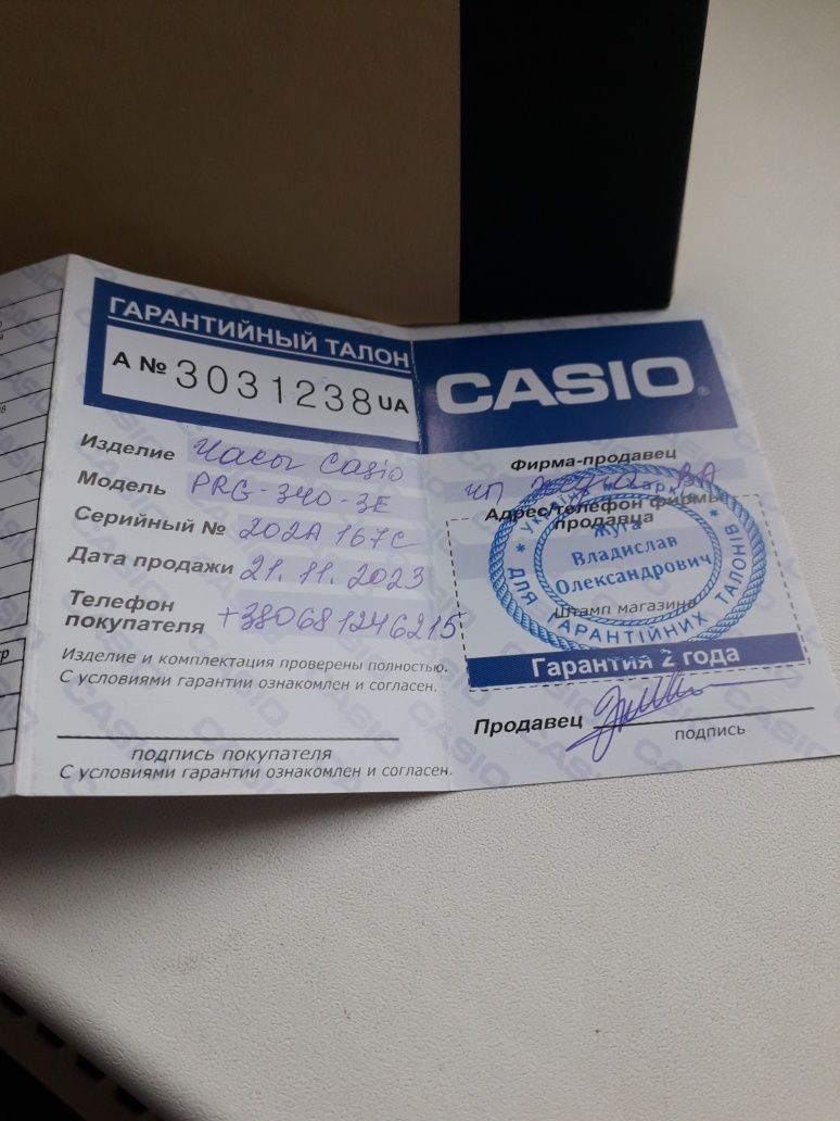 Годинник наручний CASIO, модельPRG340-3E.Годтнник поидбаний 21.11.2023