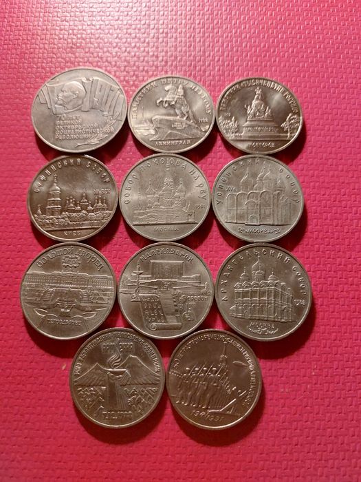 Карбованці річні,ювілейні, срср.