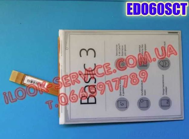 Дисплей ED060SCG ED060SCT  ED060XC5 Pocketbook 614 Basic 3 Airbook