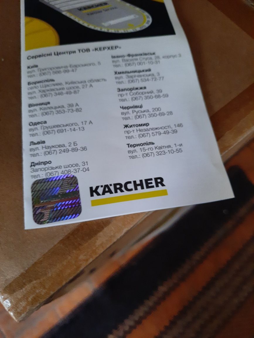 Генератор бензиновий Karcher PGG 3/1