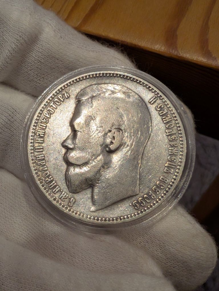 1 rubel 1899 – Rosja Imperium – Srebro – Mikołaj II