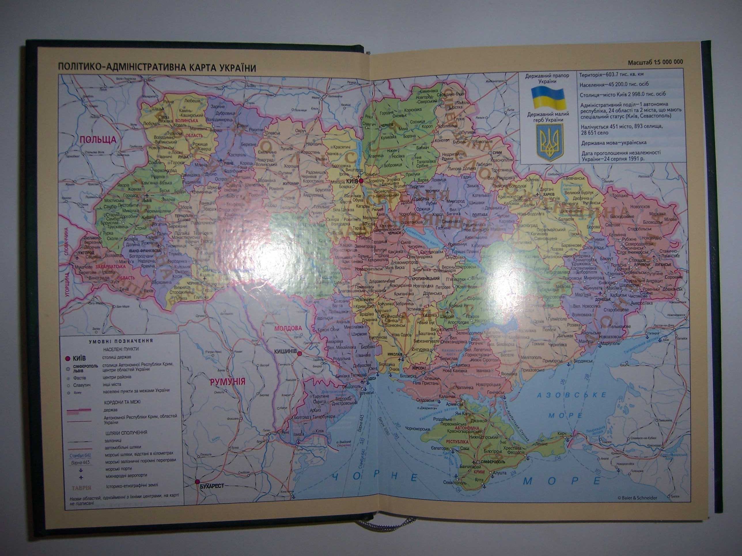 Ежедневники датированный  А5 (2024г.) , Свободный (без дат)