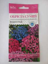 Насіння квітів, насіння, семена, цветы, семена цветов,обрієта,агнратум