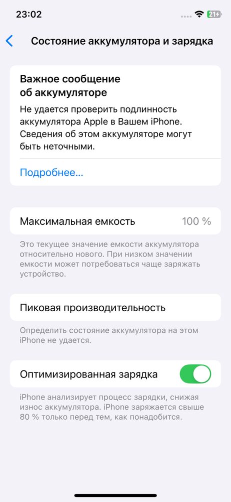 iPhone 11 Pro Gold 256Gb - Neverlock