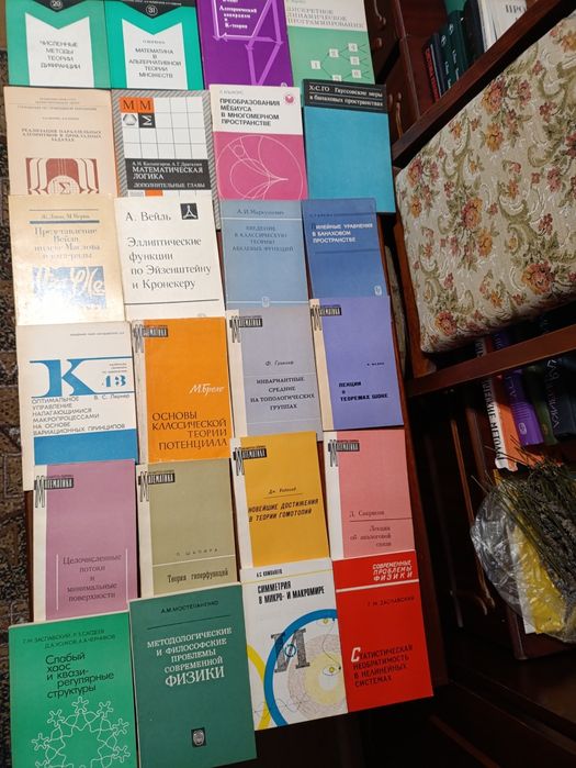 Комплект науково -технічних книг