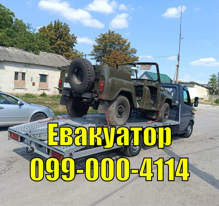 Эвакуатор, лавета, автовоз — круглосуточно