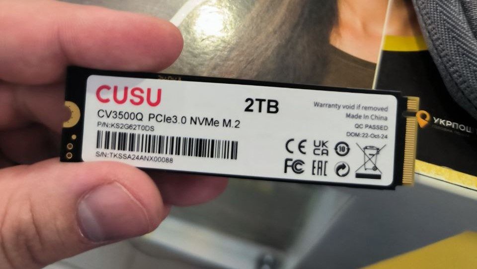 2TB NVMe Cusu SSD диск