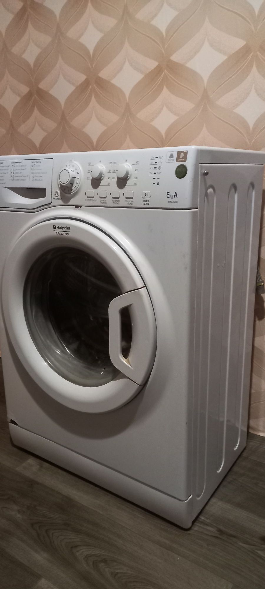 Продам стиральная машинка Ariston