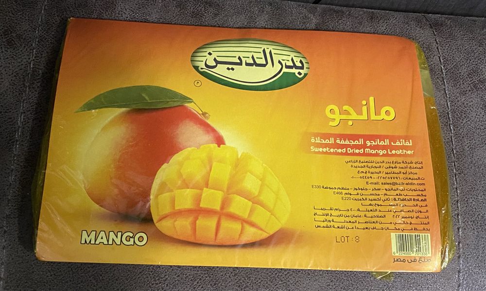 Пастила манго ( Єгипет)