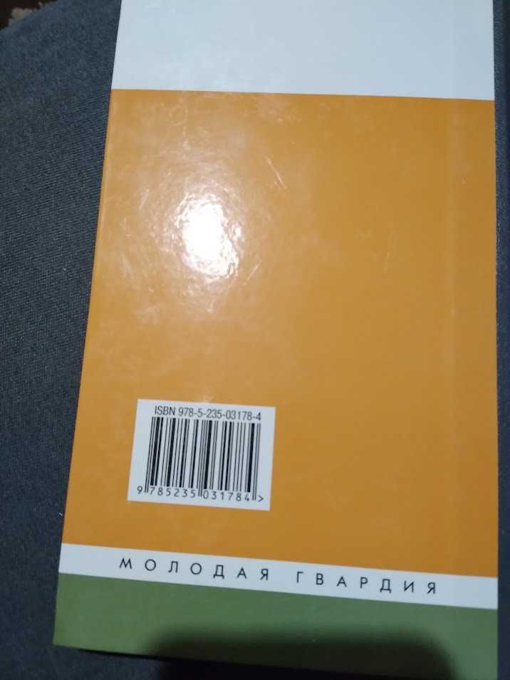 Королева Марго. ЖЗЛ. Андре Кастело