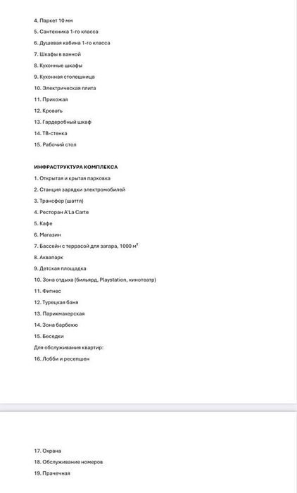 Квартира в Туреччині місто Мерсін