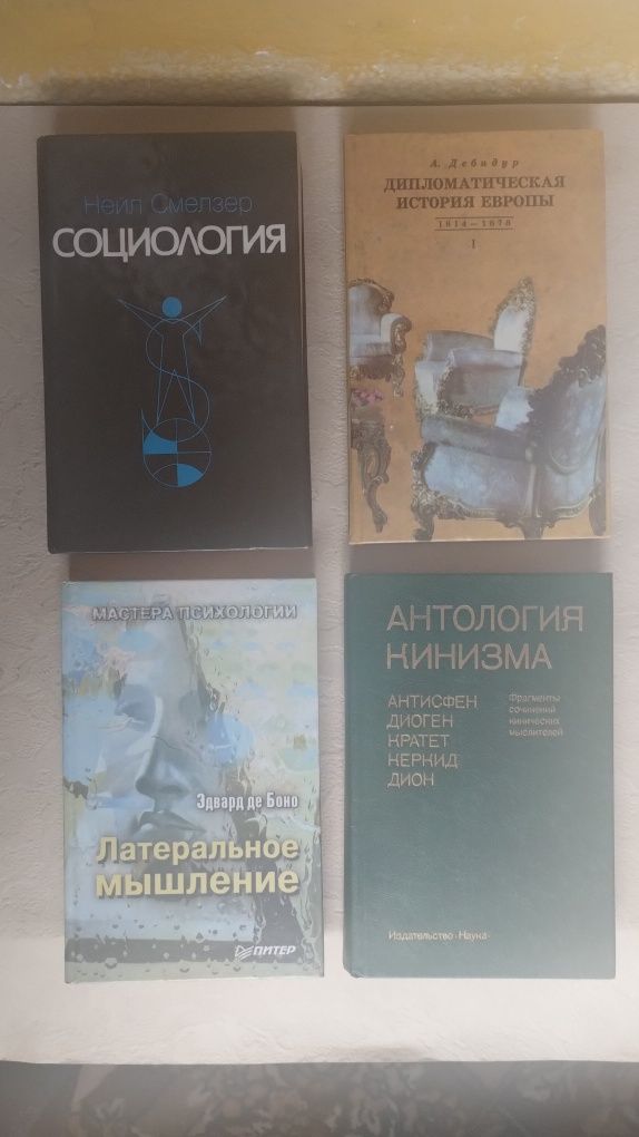 Войнович   Губерман  Боно  Олби  Смелзер  Дебидур  Гераклит  Вашингтон