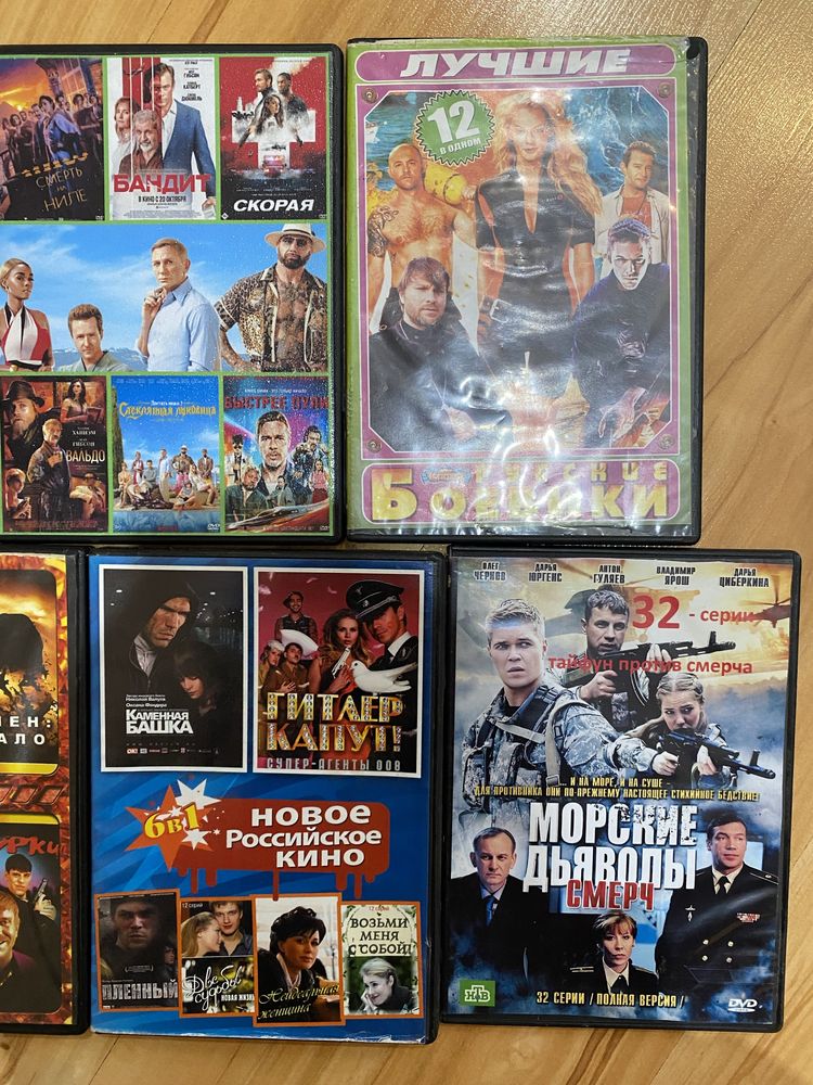 DVD диски, фільми