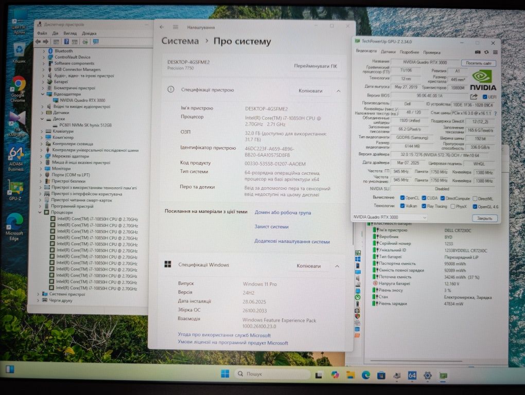 Dell precision 7750 _i7_RTX3000_32/512_ips