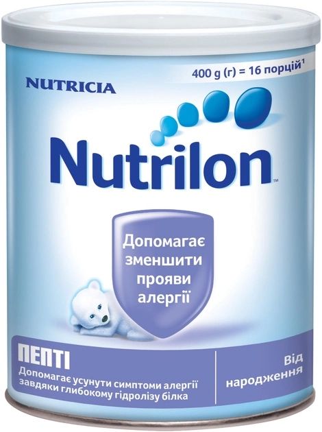 Nutrilon Пепті, 6 банок, новіі!