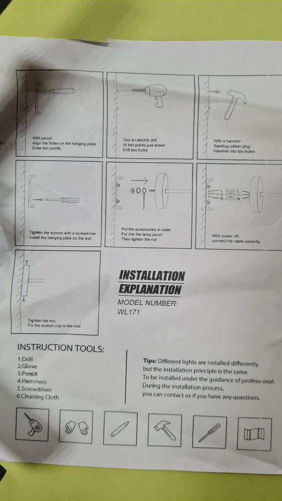 Світильник світлодіодний.