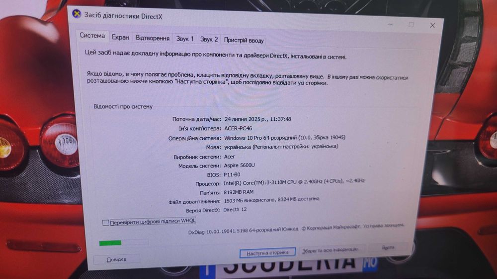 Сенсорний моноблок 23" Acer 5600U intel i3 Geforce 5Gb Ram 8 Gb SSD