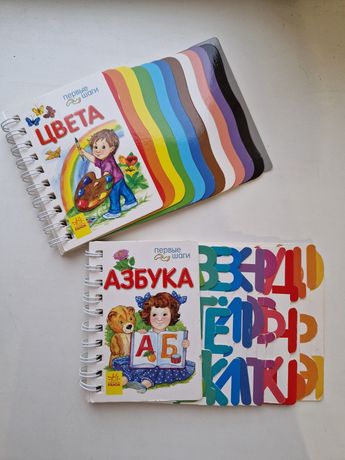 Детские книги книжка Ранок Первые шаги азбука цвета