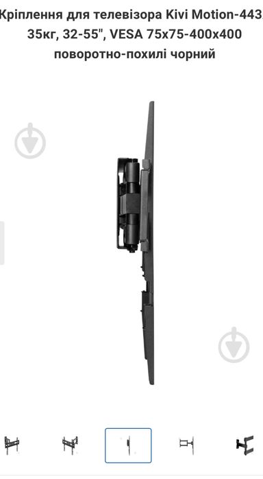 Кріплення KIWI настінне до телевізора