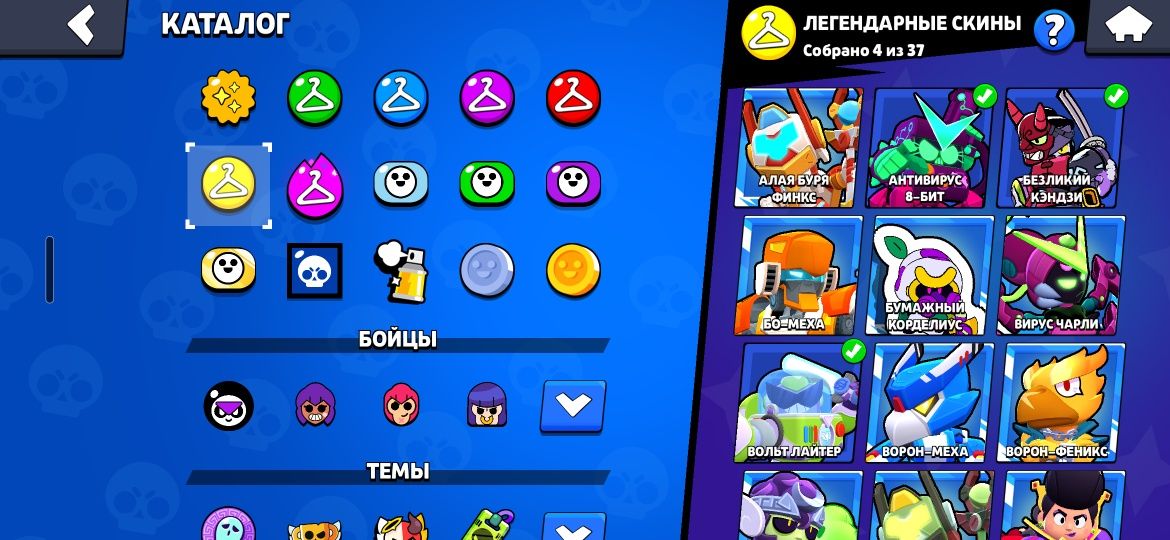 Продам ак в Brawl Stars, оптовый акаунт