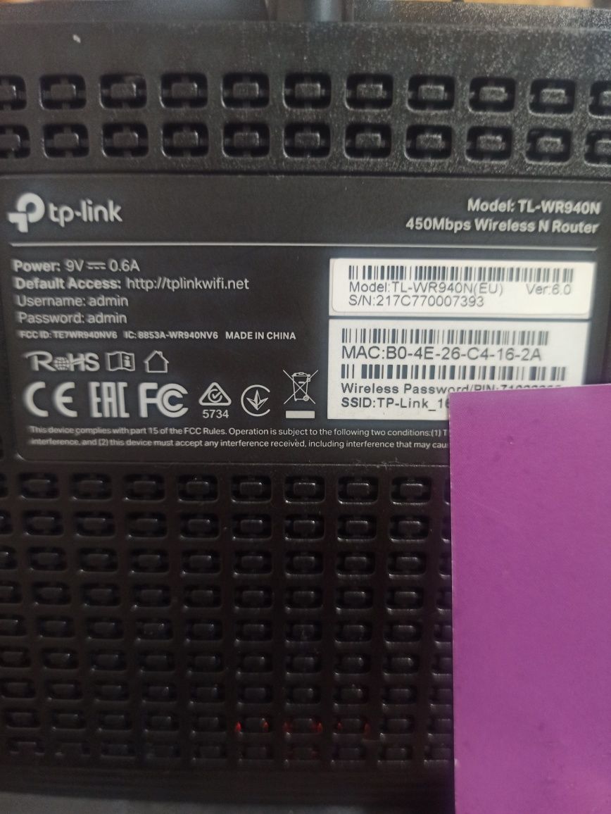 wifi маршрутизатор, TL-WR940N, беспроводной маршрутизатор
