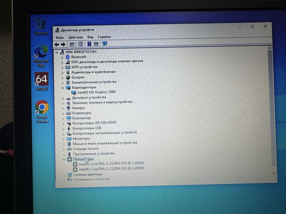 Бюджетний ноутбук Lenovo 15,6” i3 2-th/4RAM/батарея з Німеччини