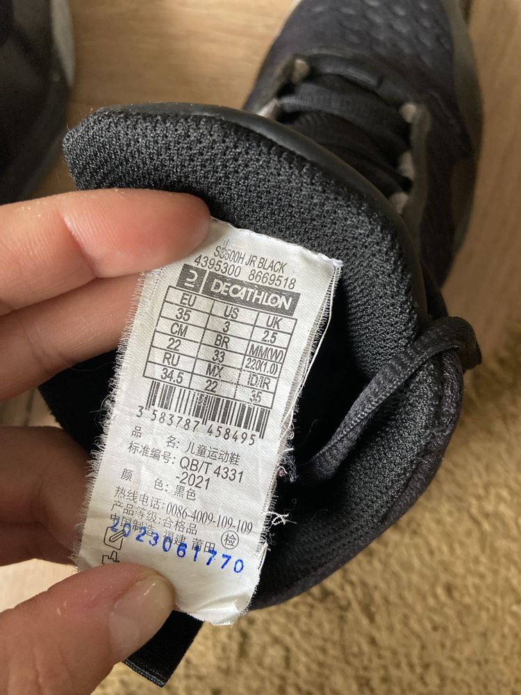 R.35 22cm Buty do koszykówki dla dzieci Tarmak SS500H