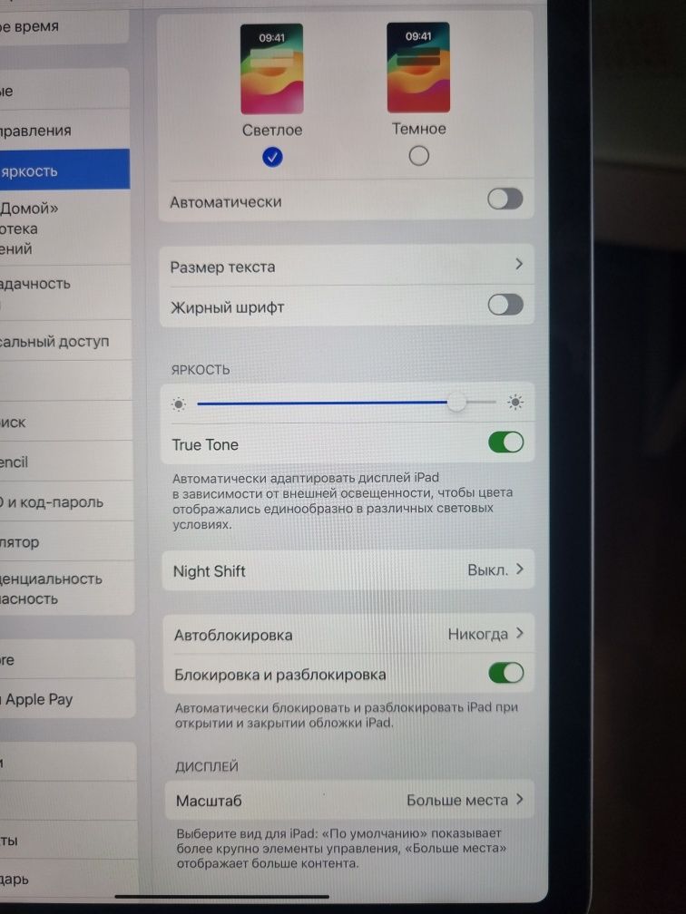 Планшет айпад Ipad air5 2023р. М1 ідеал