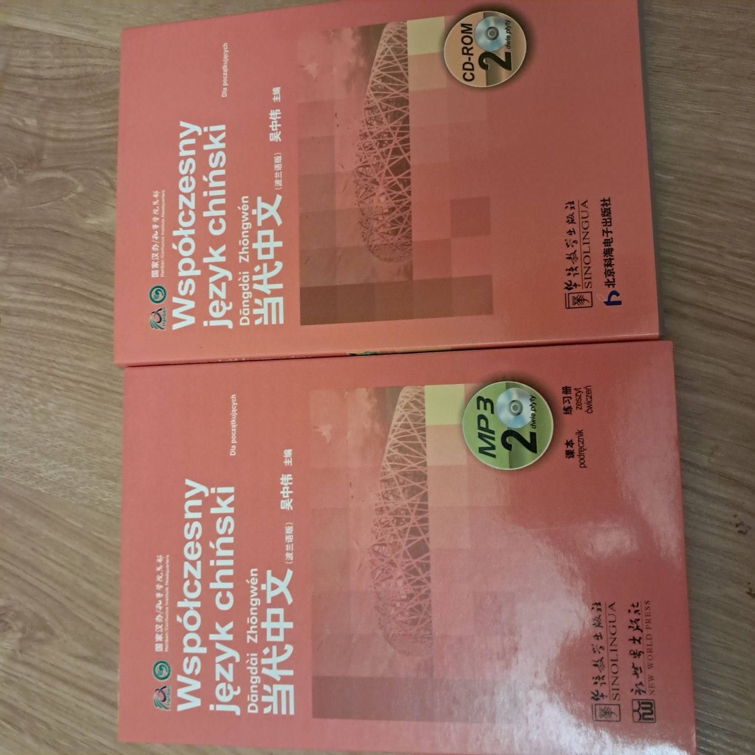 Współczesny język chiński dla początkujących - zestaw 5 szt.
