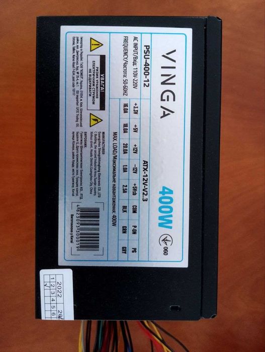 Блок живлення Vinga 400W (PSU-400-12 black)