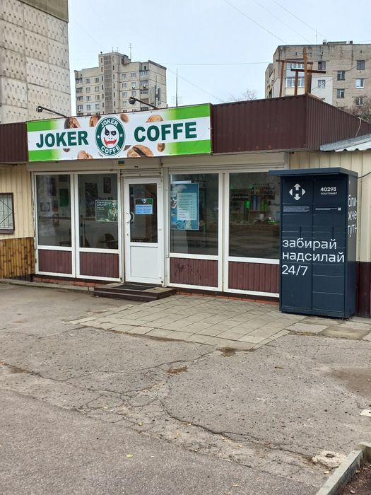 Аренда торгового павильона на Новых Домах.