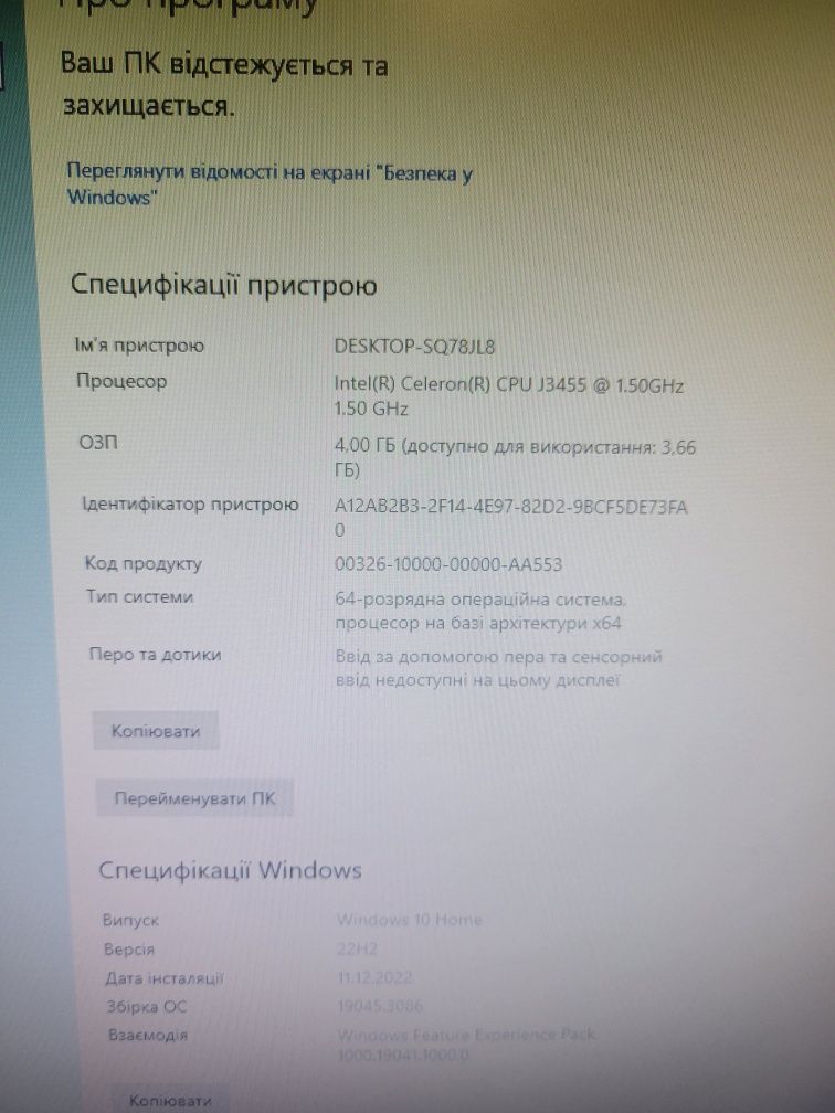 Міні ПК Mini ITX комп'ютер неттоп J3455/ 4Гб / 250Гб HDD