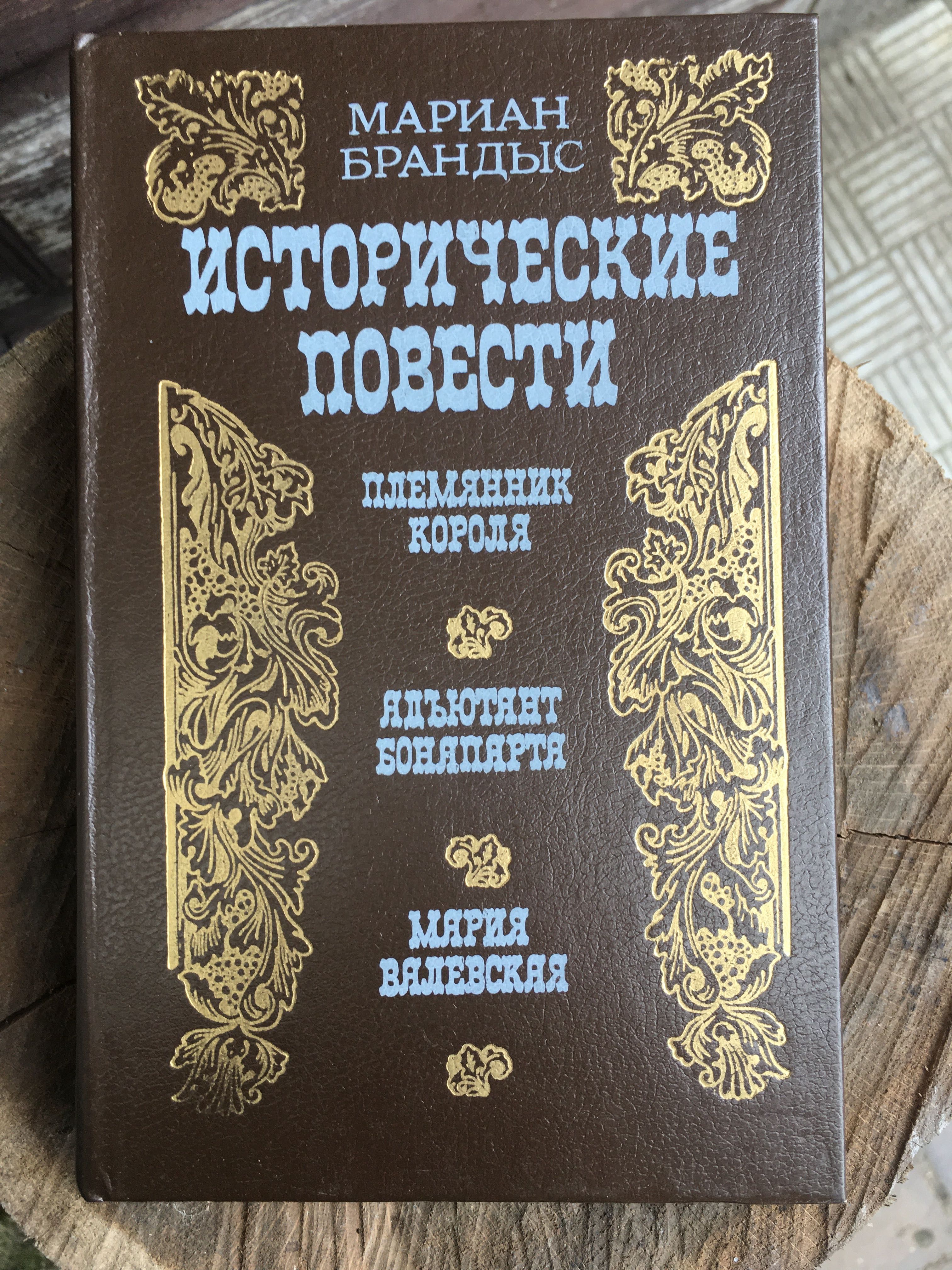 Книга мировых писателей