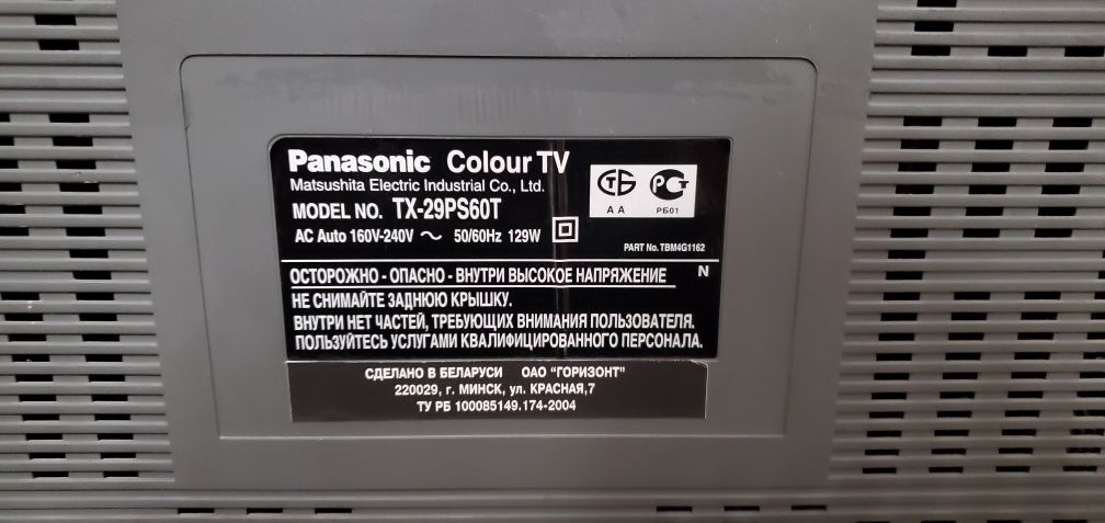 Телевизор Panasonic TX-29PS60T