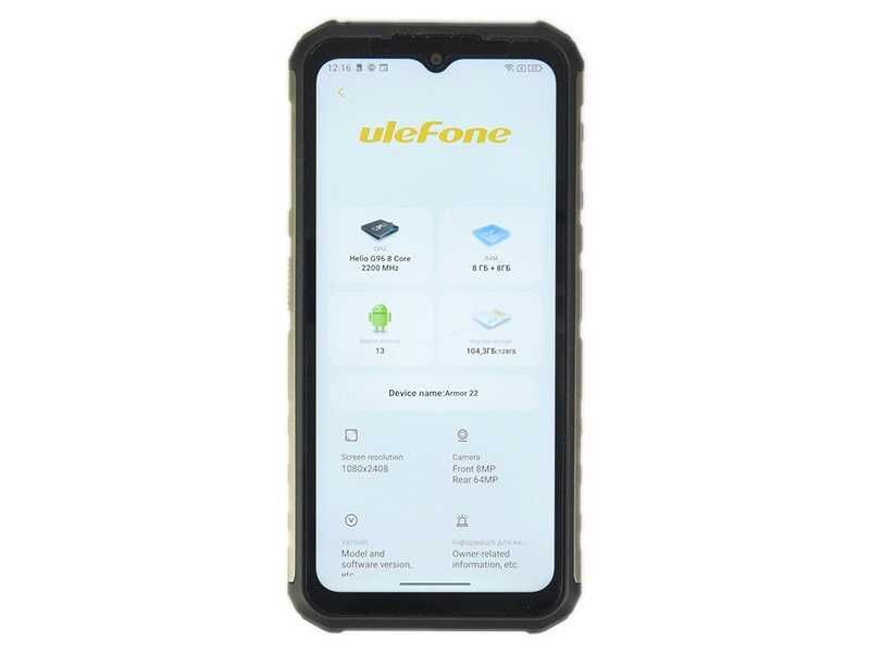 Ulefone Armor 22 8/256GB протиударний смартфон IP68/IP69K