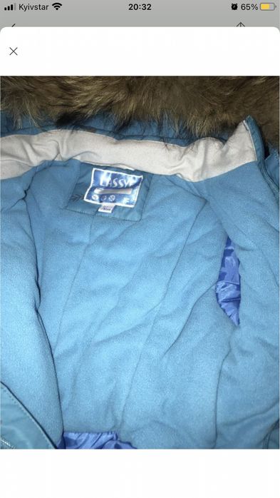 Дитячий зимовий комбінезон Lassye