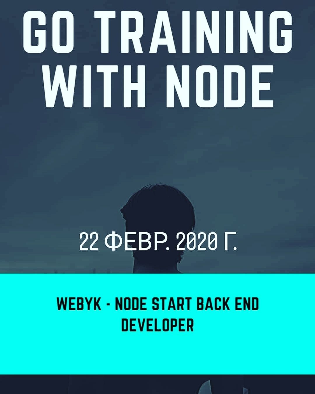 Видеокурс Nodejs - back-end с живой поддержкой