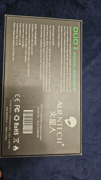 Антенна підсилювач сигналу Alientech Duo II 2.4G/5.8G
