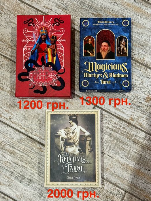 Карты Таро Оракулы в ассортименте