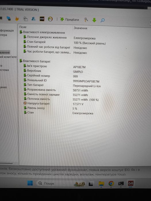 Ноутбук ігровий Acer Nitro V 15 ANV15-41 Obsidian Black