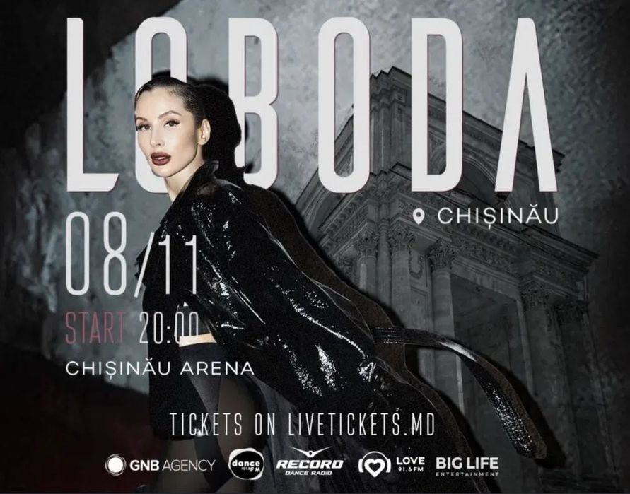 Билеты на Лободу в Кишинёве 8.11
