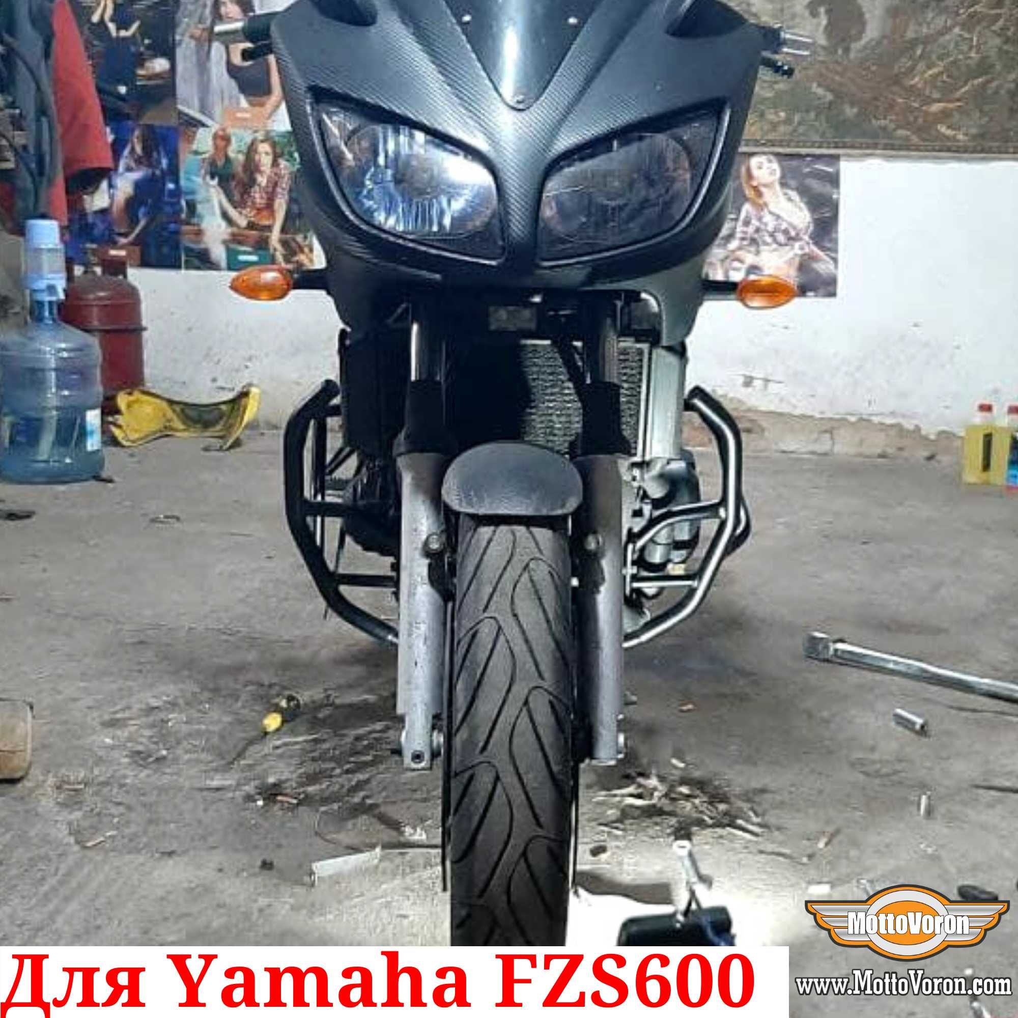 Yamaha FZS 600 Защитные дуги FZS 600 клетка защита обвес Fazer